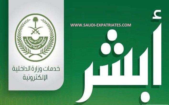 Google Tolak Hapus Aplikasi Pemantau Perempuan Buatan Arab Saudi