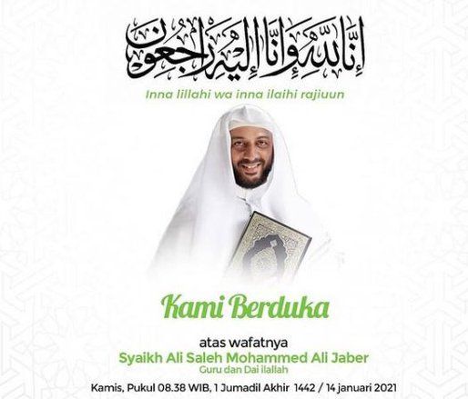 Khofifah: Syekh Ali Jaber Ulama yang Peduli Disabilitas