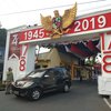 Peringati 17 Agustus, Mapolres Mojokerto Bikin Gapura Berhias Garuda