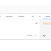 <em>Mbah</em> Google Kini Bisa Terjemahkan Bahasa Jawa dan Sunda