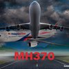 Veteran Hollywood Produksi Film Tragedi MH370