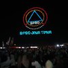 Drone Show Hiasi Langit Mojokerto di Malam Puncak Bulan PRB 2025