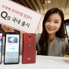 LG Q9 Bakal Dilepas Pekan ini di Korea