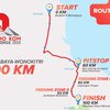 Bromo KOM Challenge, Ajang Promosi Pariwisata Jatim