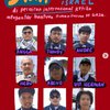 Perhimpunan Filantropi Indonesia Desak Pemerintah Selamatkan 9 WNI yang Ditahan Israel