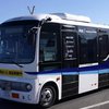 Jepang Uji Coba Bus Tanpa Sopir di Bandara