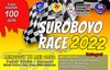 Ajang Balap Sepeda "Suroboyo Race 2022" Meriahkan HJKS ke 729